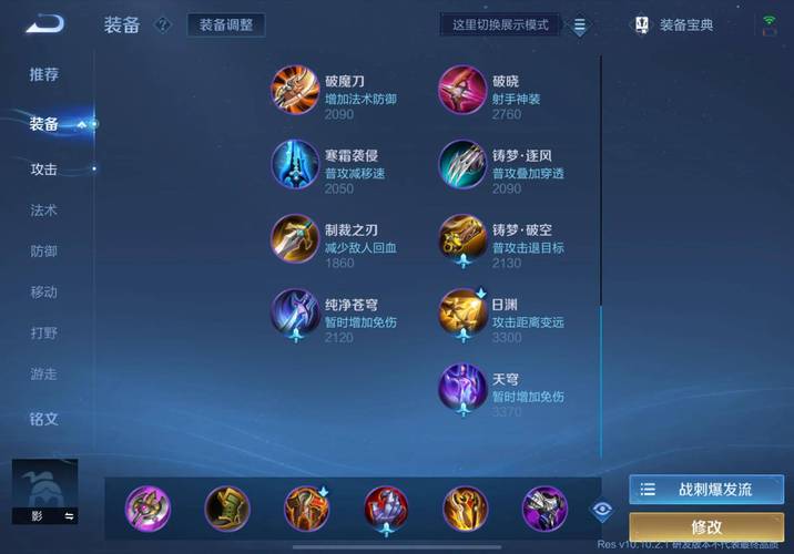 终末阵线最强骑士推荐!影之刺客技能解析+实战技巧必看