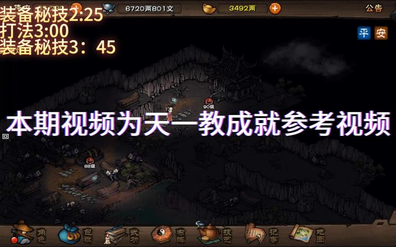 烟雨江湖炸炉成就速刷攻略!绝了!3分钟教你轻松拿满奖励