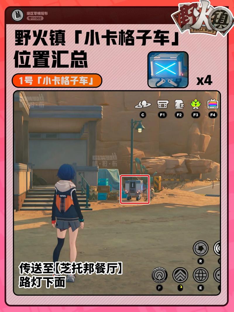 🔥魔法箱子哪里有?爆肝整理全网隐藏地点!