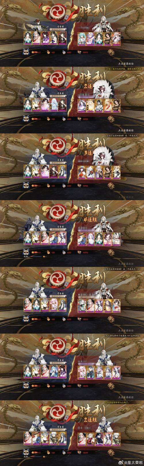 必看!苍之骑士团2骑士团副本解锁+通关攻略,手残党也能轻松拿满奖励!