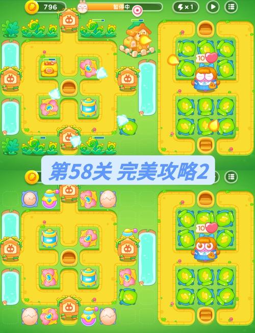 保卫萝卜2第59关必过攻略!血泪总结保姆级技巧拯救手残党