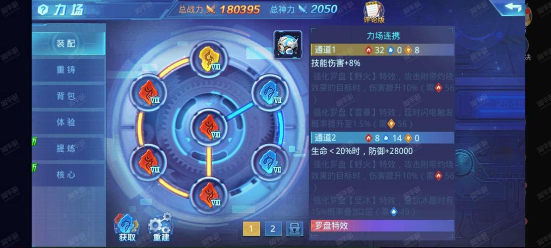 时空猎人刷装备+合成保姆级教程!战力飙升必看攻略