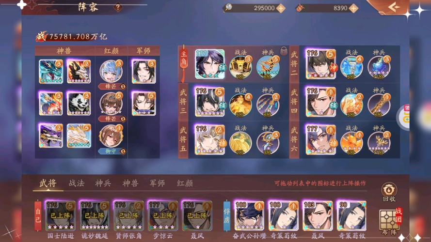 爆肝整理！少年三国志武将培养全攻略，闭眼不踩雷！