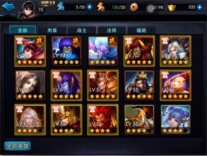 乱斗西游必看!魔悟空获取全攻略,手慢无!