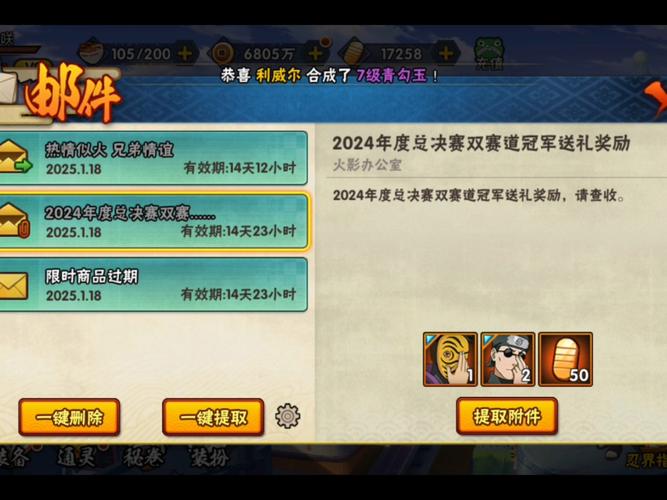 必看!疯狂原始人手游部落活动奖励全攻略,这些隐藏福利你领了吗?