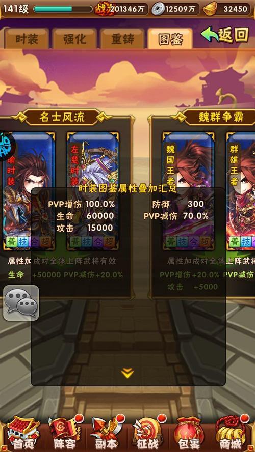 少年三国志金将合击触发攻略!秒懂爆发技巧,战力翻倍必看!