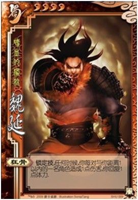 攻城掠地魏延玩法全解析!逆天连招秒变全服霸主