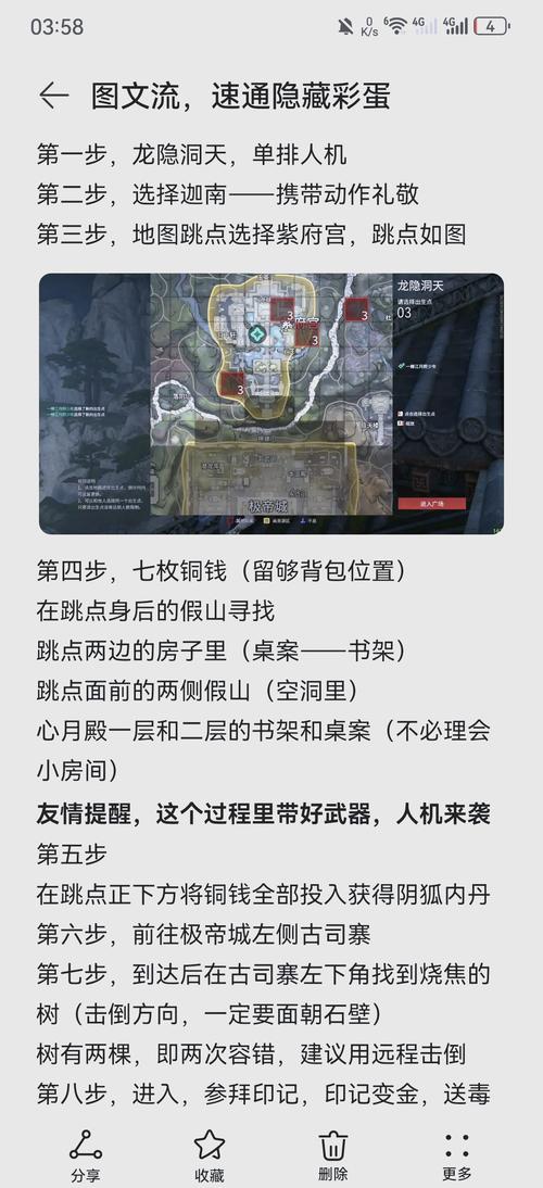 魔法经验上限崩溃？速看！突破上限5大神招+隐藏彩蛋攻略