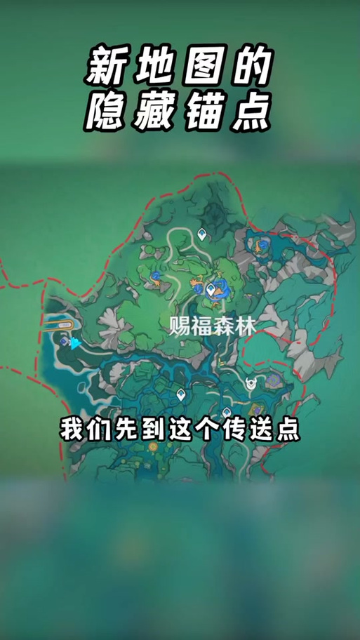 原神须弥水下锚点绝美秘境!调查走廊深处庭院必看攻略