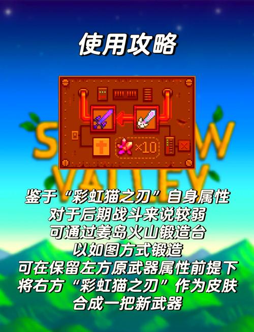 泰拉瑞亚泰拉刃获取攻略!超详细武器合成步骤一次搞定