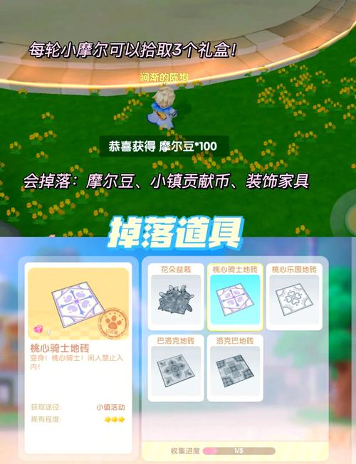 摩尔庄园手游新手必看!前期零失误保姆级攻略,轻松领满福利