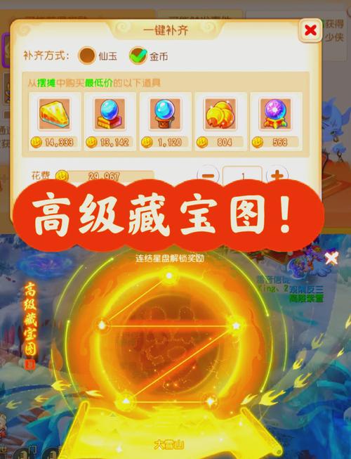 攻城掠地丝绸之路宝物绝密清单!这10件宝藏不拿血亏90%!