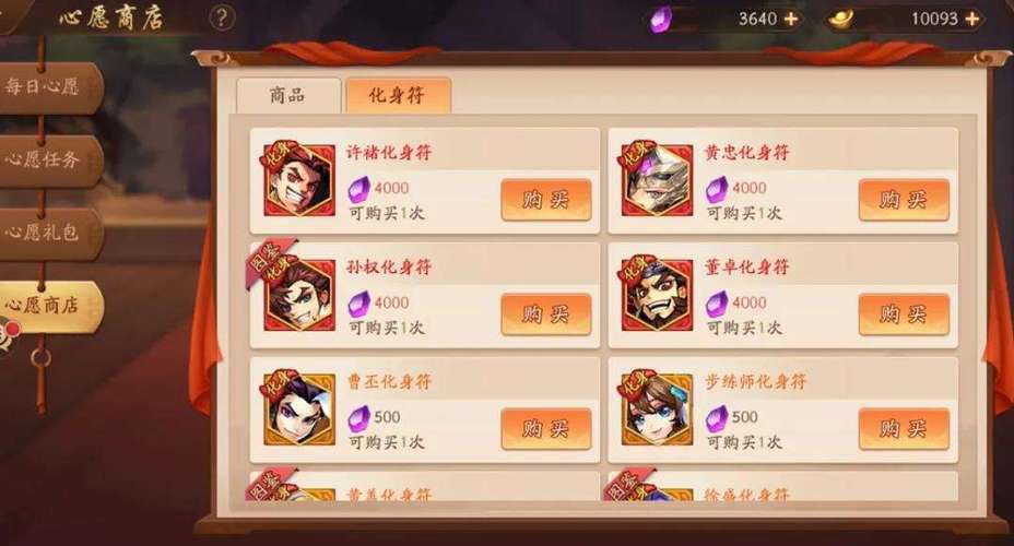 必看!少年三国志2150抽免费领!手把手教你白嫖抽将技巧