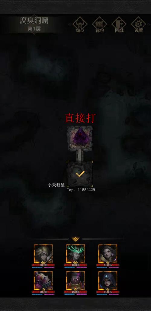 地下城堡3钟乳石林路线全解析!手残党也能闭眼通关的隐藏捷径攻略