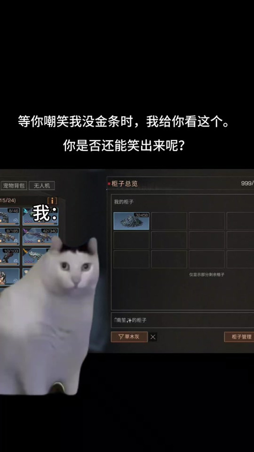 明日之后金条任务必看!手残党也能轻松拿满奖励的保姆级教程