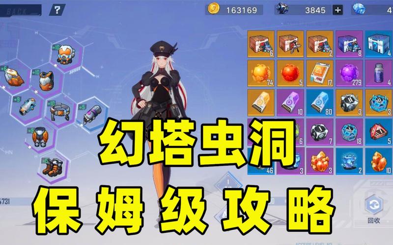 沧海的孤塔最强阵容攻略!保姆级教学轻松通关,零失误站位图解必看