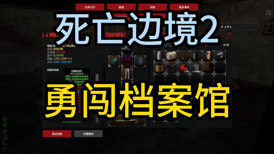 地狱边境通关攻略!手残党必看,3招轻松破解死亡陷阱