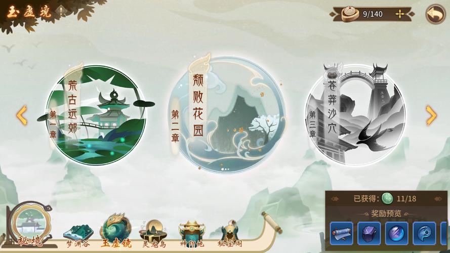 万灵山海之境铜币全解析!3招教你囤铜币,战力飙升不踩雷