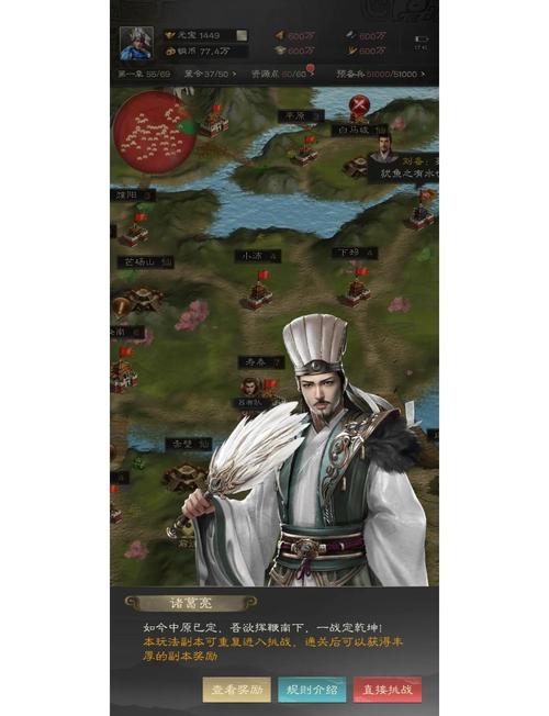 赤壁之战通关秘籍大公开!零失误攻略教你3天速通铁杆三国将军远征