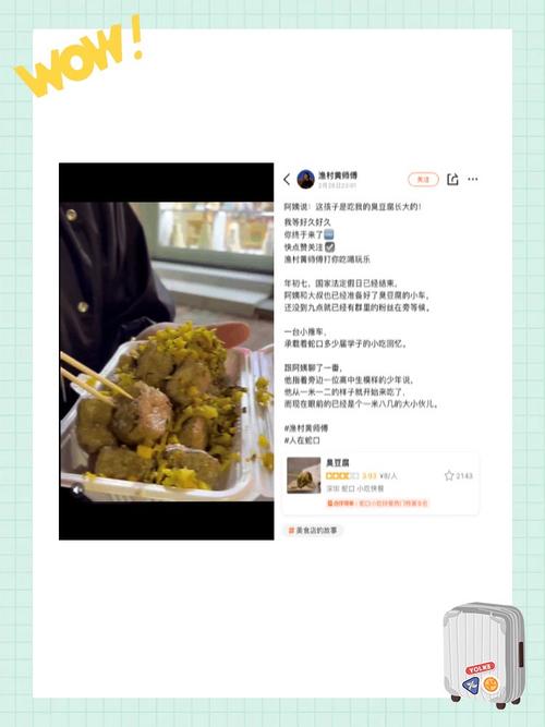 合成小俊包在哪玩?绝美链接速存!手慢无的神仙单品攻略