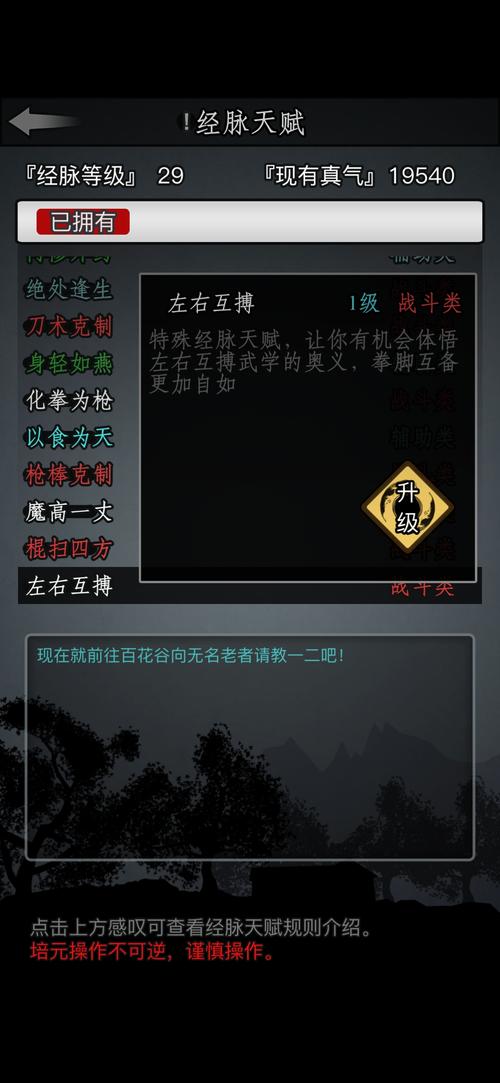 爆肝整理放置江湖家园入口全攻略!保姆级教程手把手带你秒进梦想小院