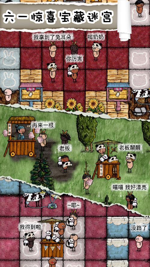 华夏人生孤儿院地址曝光!泪目探访暖心故事+必看路线攻略