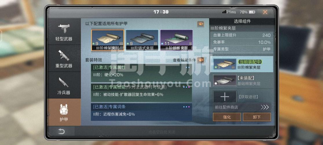 明日之后二级鱼竿配方速领技巧!爆肝整理3步拿配方攻略