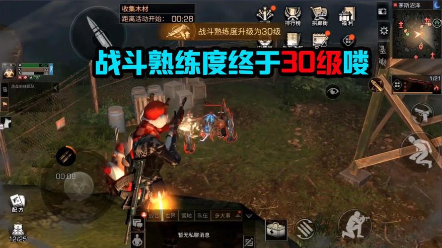 明日之后复仇期限多久一次?超详细攻略助你轻松刷资源!