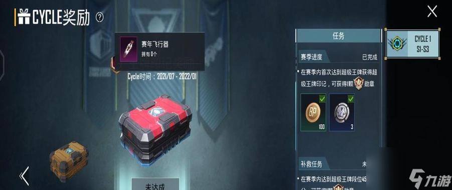 和平精英玩家必看!海量服饰币物资币领取日期曝光,速领攻略来了!