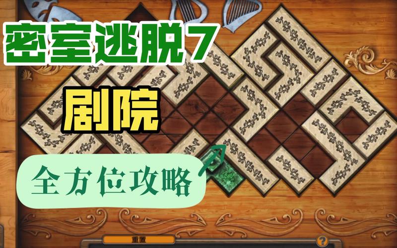 尖叫级攻略!密室逃脱8第六天电池摆放神操作,零失误通关秘籍大公开!