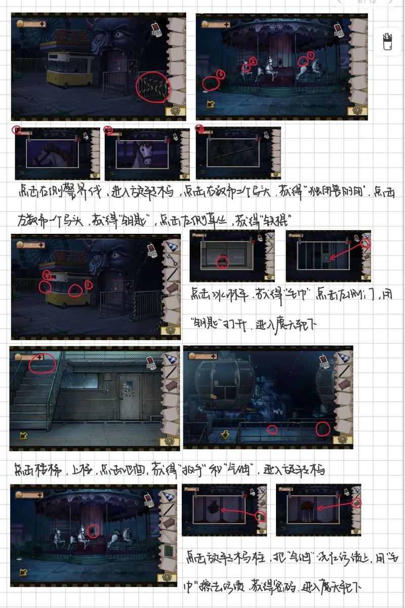 大掌门2唐门密室必看!保姆级通关攻略+隐藏奖励全解锁