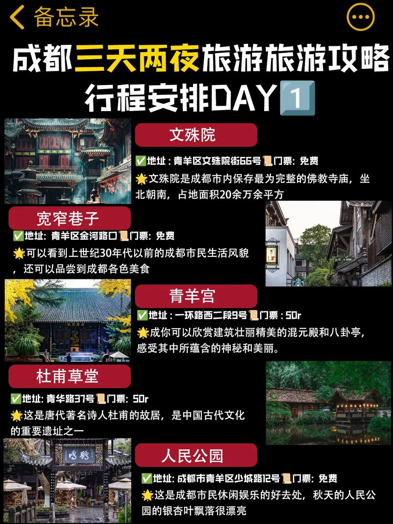 吞食天地必看!成都城池夺回路线+隐藏技巧大公开,手残党也能轻松拿下!