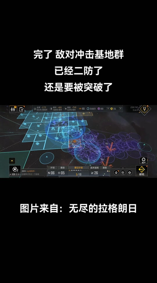 无尽的拉格朗日太阳鲸培养攻略!零氪党必看的超详细技巧