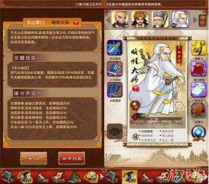 大掌门卡指点分类全攻略!超详细卡属性解析助你秒变掌门大神