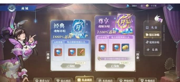 斗罗大陆魂师对决沉香通关攻略!零失败技巧+阵容搭配速看