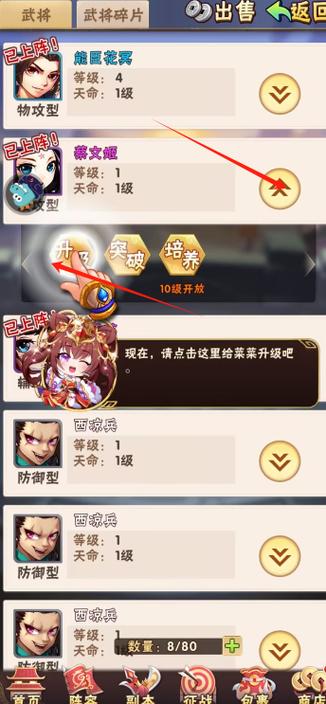 少年三国志2斗笠用法大公开!这隐藏功能让老玩家都惊呼绝了