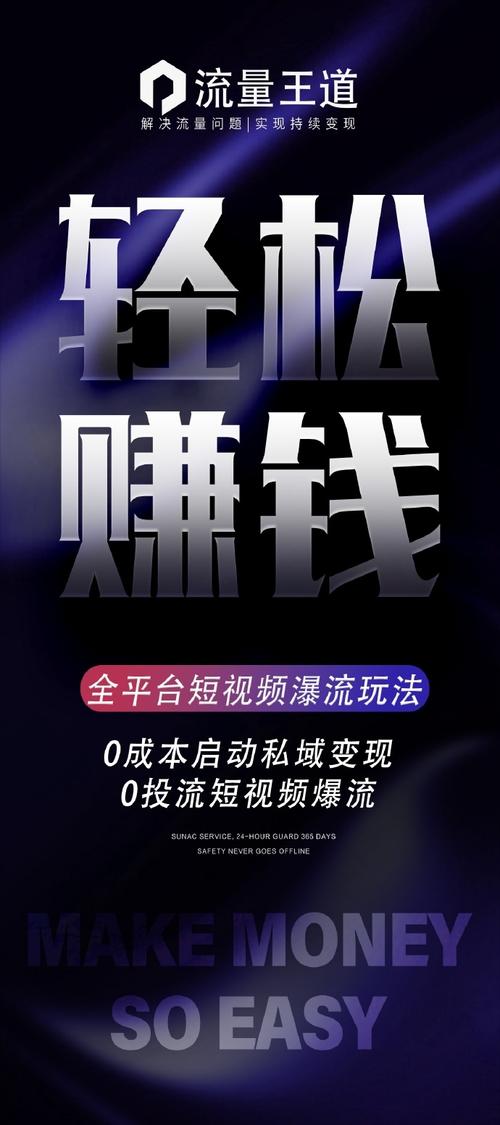 淘宝花光2700亿的爆火游戏!“搜了你就有钱”在哪里玩?手把手教你狂赚!