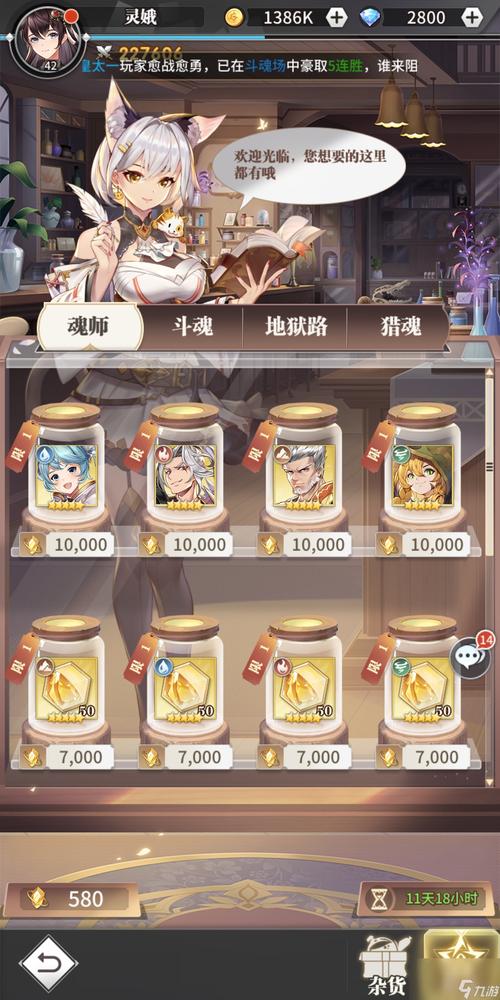 武魂觉醒魂师升级必看!超全经验获取攻略,战力飙升就靠它!