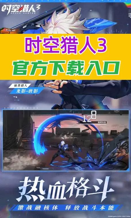 时空猎人被禁言了怎么办?3招教你快速解封+5个避坑技巧!