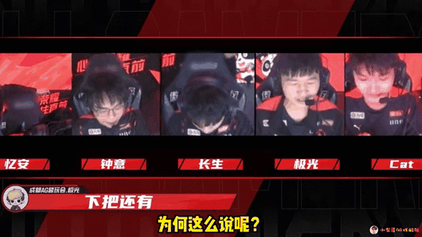 央视纪录片首曝！王者荣耀电竞选手爆哭瞬间，这部纪录片让观众泪崩！