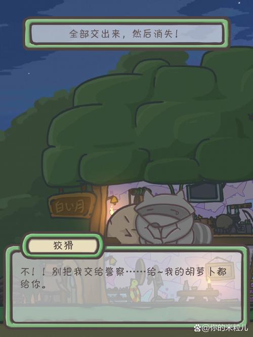 月兔历险记必看!弓道馆隐藏玩法大揭秘,解锁技巧一次讲完!