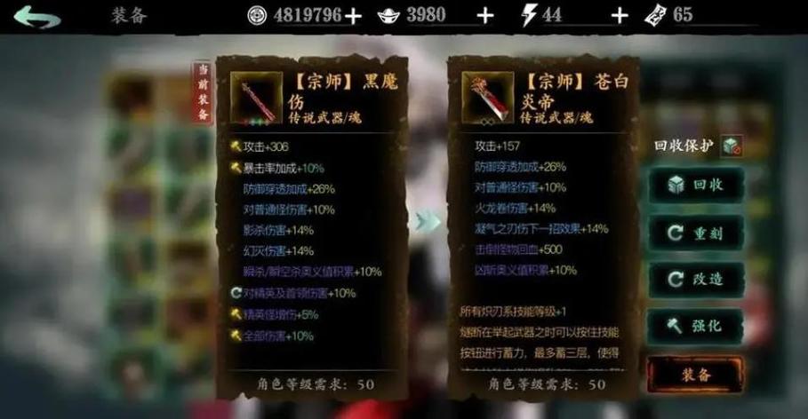 影之刃2羁绊书籍速刷攻略!5种必看获取技巧轻松升战力
