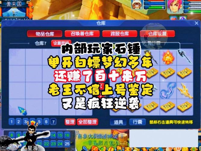 英雄联盟117免费英雄更换名单曝光!第一辅助锤石回归能白嫖吗?
