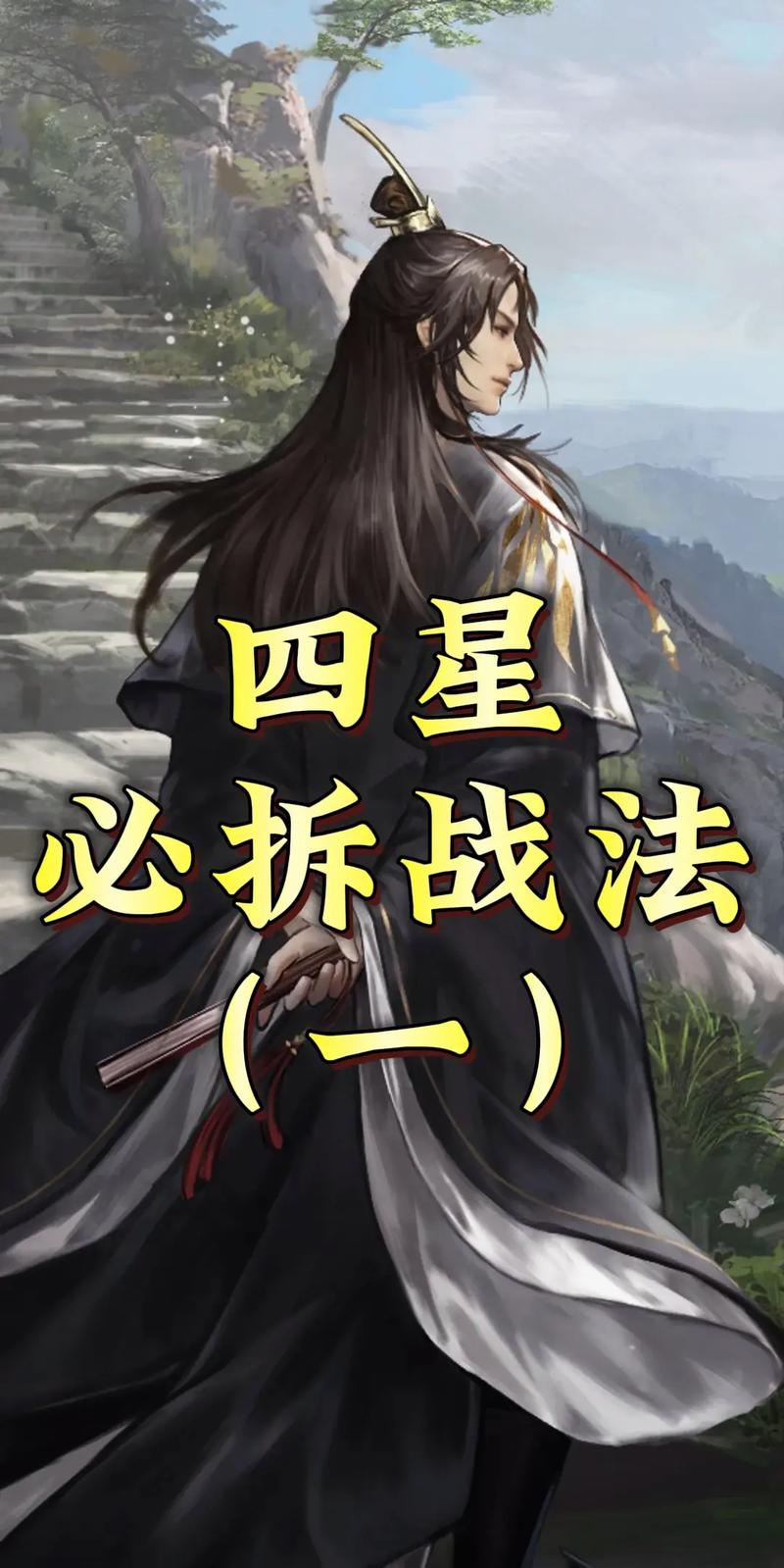 蓝功法单刷宗师正邪大战!零失误通关秘籍大公开
