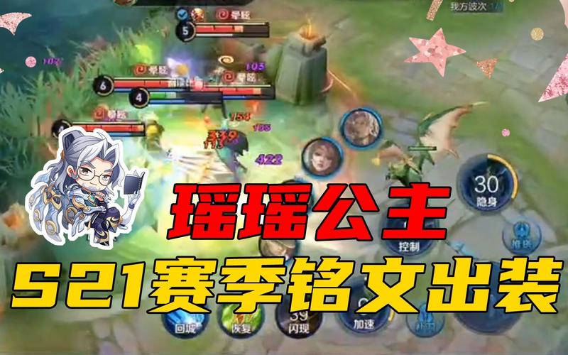 S21赛季高能操作必录!王者荣耀视频录制全攻略,5秒教你完美截屏