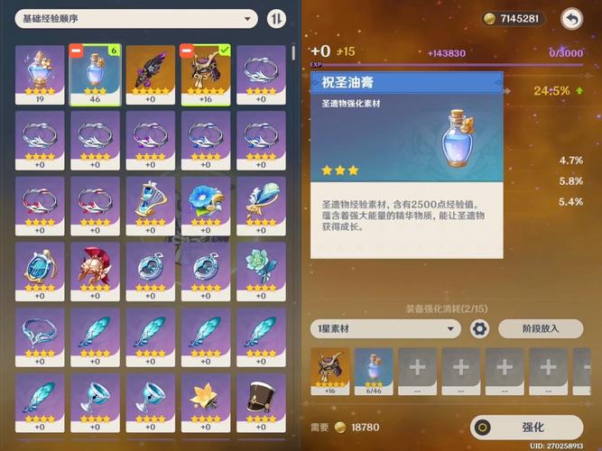 原神可莉圣遗物搭配全解析!暴击奶妈、输出满伤,零基础必看攻略!