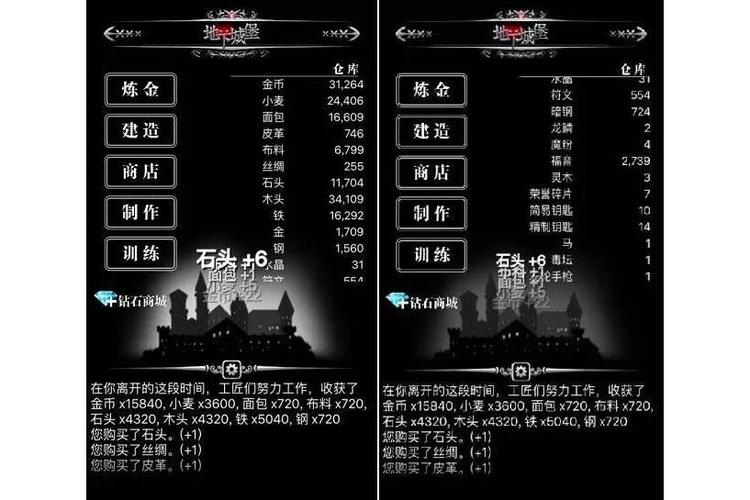 地下城堡2海神必看!保姆级通关攻略+3套神级阵容推荐
