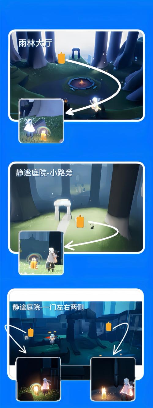 光遇14必看!每日任务超全攻略,手残党也能3分钟速通