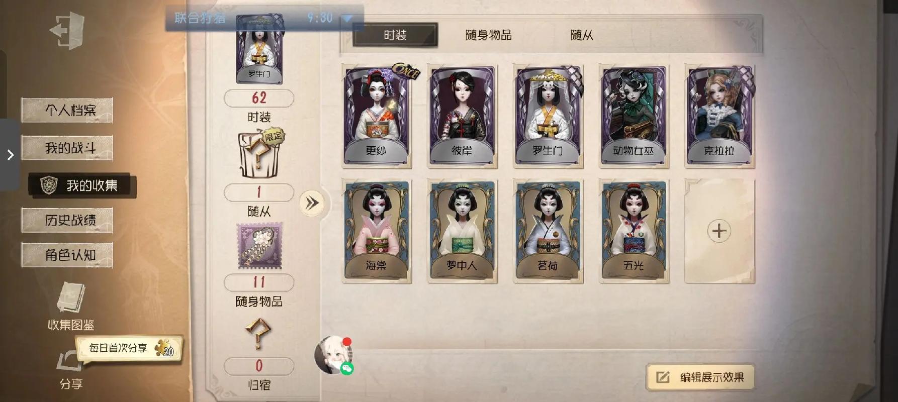 爆肝实测!蝴蝶佩左属性大公开,这样用直接封神!