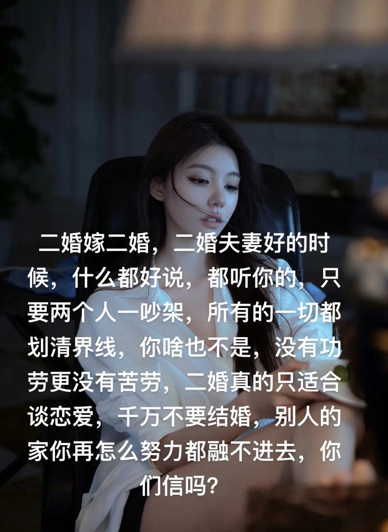 你敢分手吗?婚后1v1试探背后的真相!嫁给现实还是忠于真心?